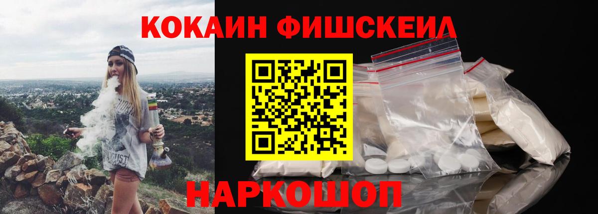 Кокаин Перу Балашов
