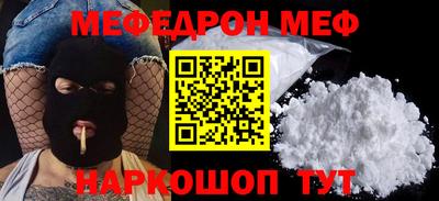 2c-b Камышлов