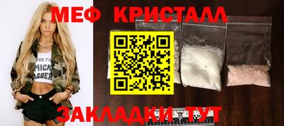 соль ск Кандалакша