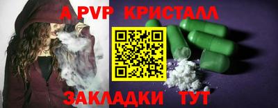 экстази Канаш