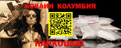 экстази Канаш