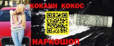 соль ск Кандалакша