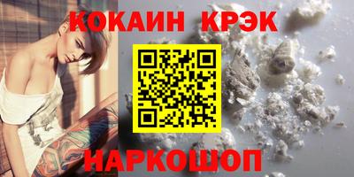 экстази Канаш