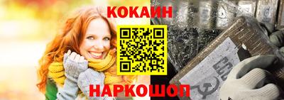 экстази Канаш