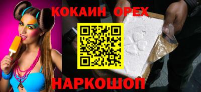 соль ск Кандалакша