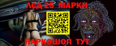 соль ск Кандалакша