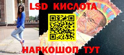 2c-b Камышлов