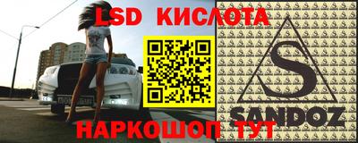 соль ск Кандалакша