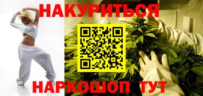 соль ск Кандалакша
