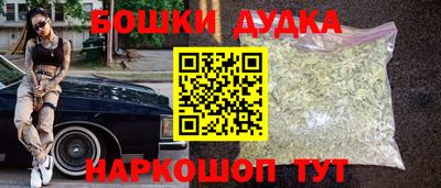 экстази Канаш