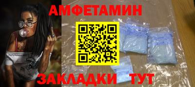 соль ск Кандалакша