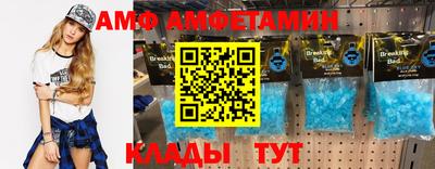 соль ск Кандалакша