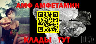 соль ск Кандалакша