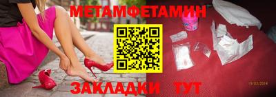 2c-b Камышлов