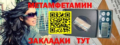 2c-b Камышлов