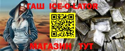 экстази Канаш