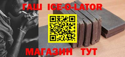 экстази Канаш