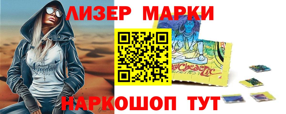 ЛСД экстази ecstasy  Лсд 25 экстази кислота  Балашов  Вход с VPN 