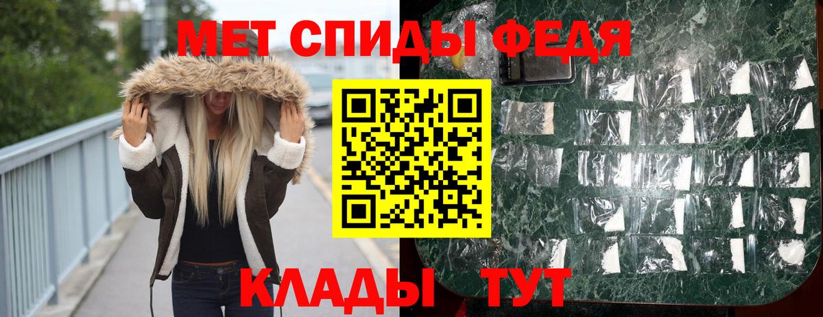 Первитин мет Балашов