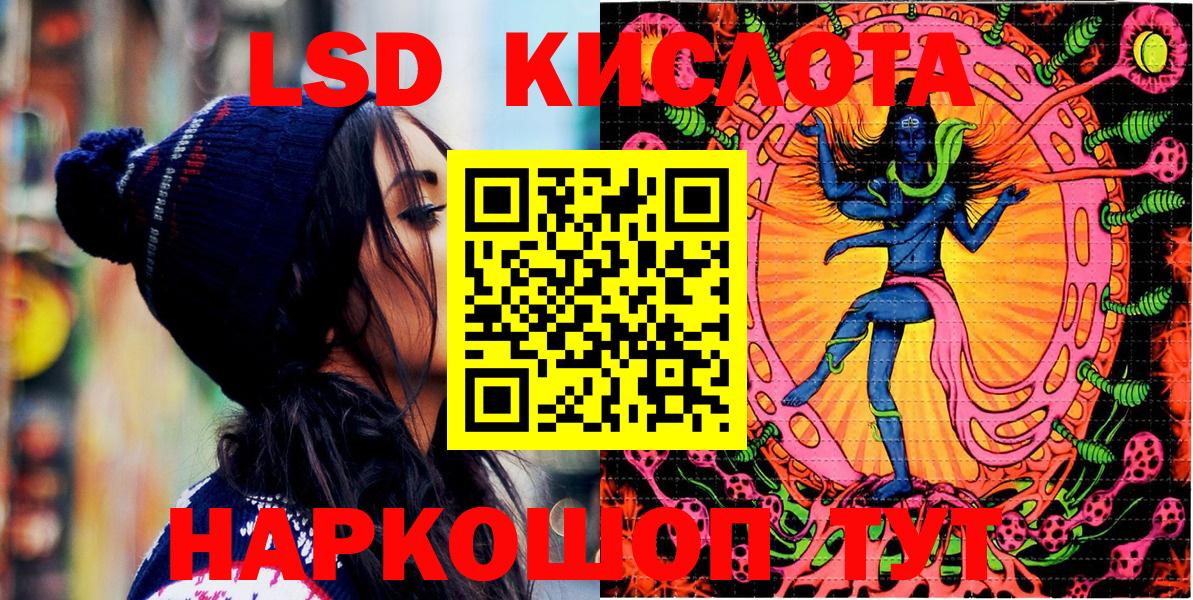 Марки N-bome 1,5мг  Марки N-bome 1,5мг  Вход с VPN  Балашов 