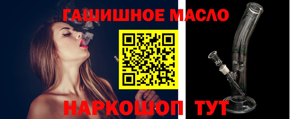 Балашов  Дистиллят ТГК жижа  OMG   Вход с VPN  Дистиллят ТГК жижа 
