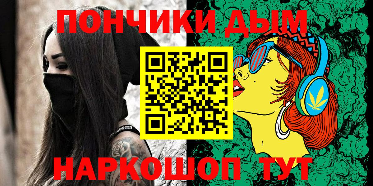 Канабис конопля  Вход с VPN  МАРИХУАНА Bruce Banner  Балашов  Марихуана сатива  Шишки марихуана конопля 