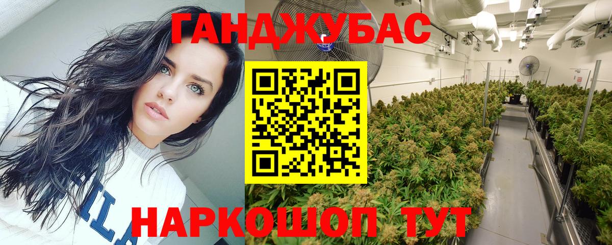 Каннабис Bruce Banner Балашов